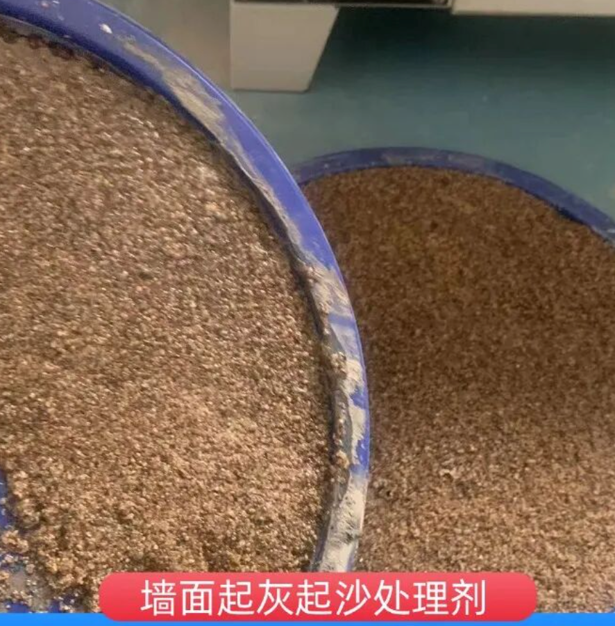 张家界墙面起灰起沙处理硬化剂工作原理