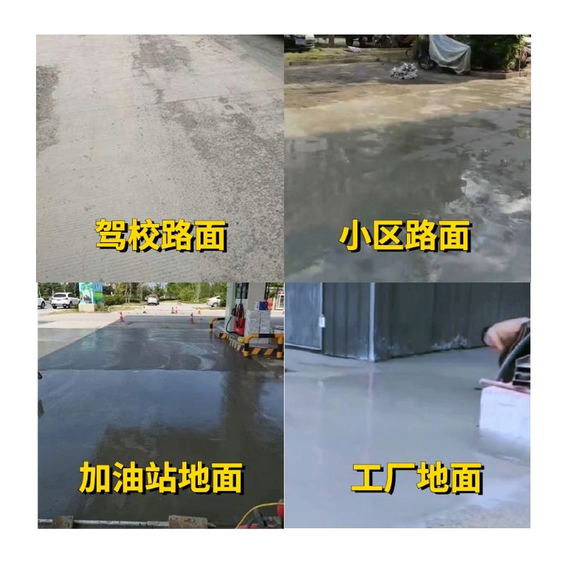 张家界老旧道路翻新快速解决方案