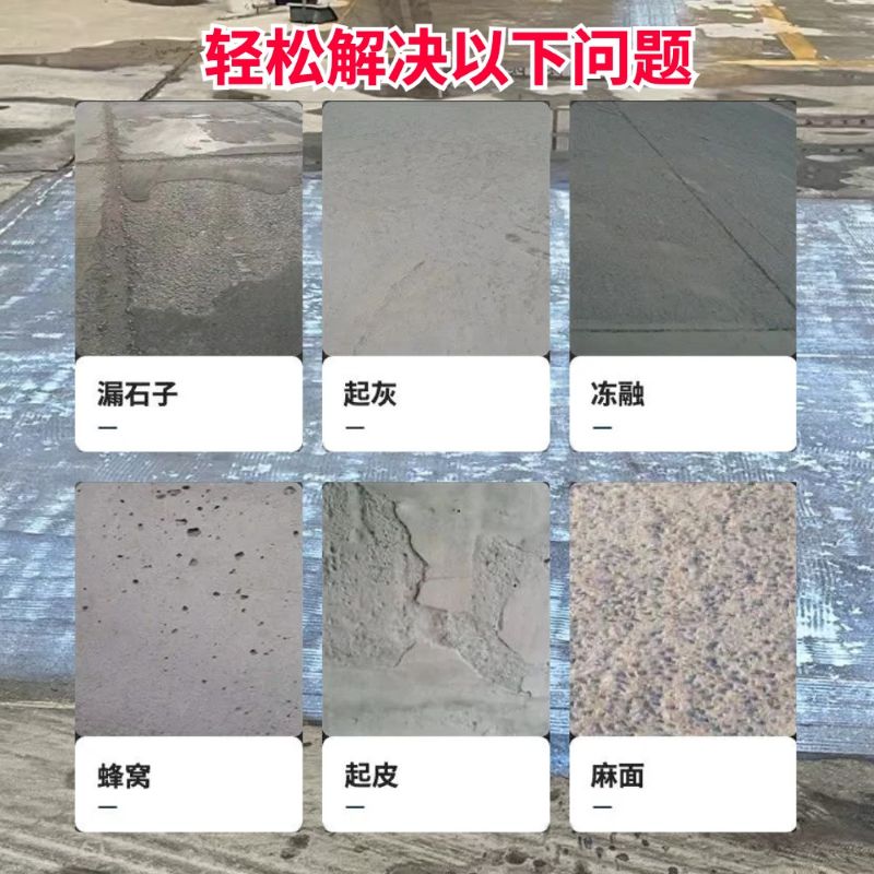 张家界低碳市政修补材料简单快速修补道路恢复交通